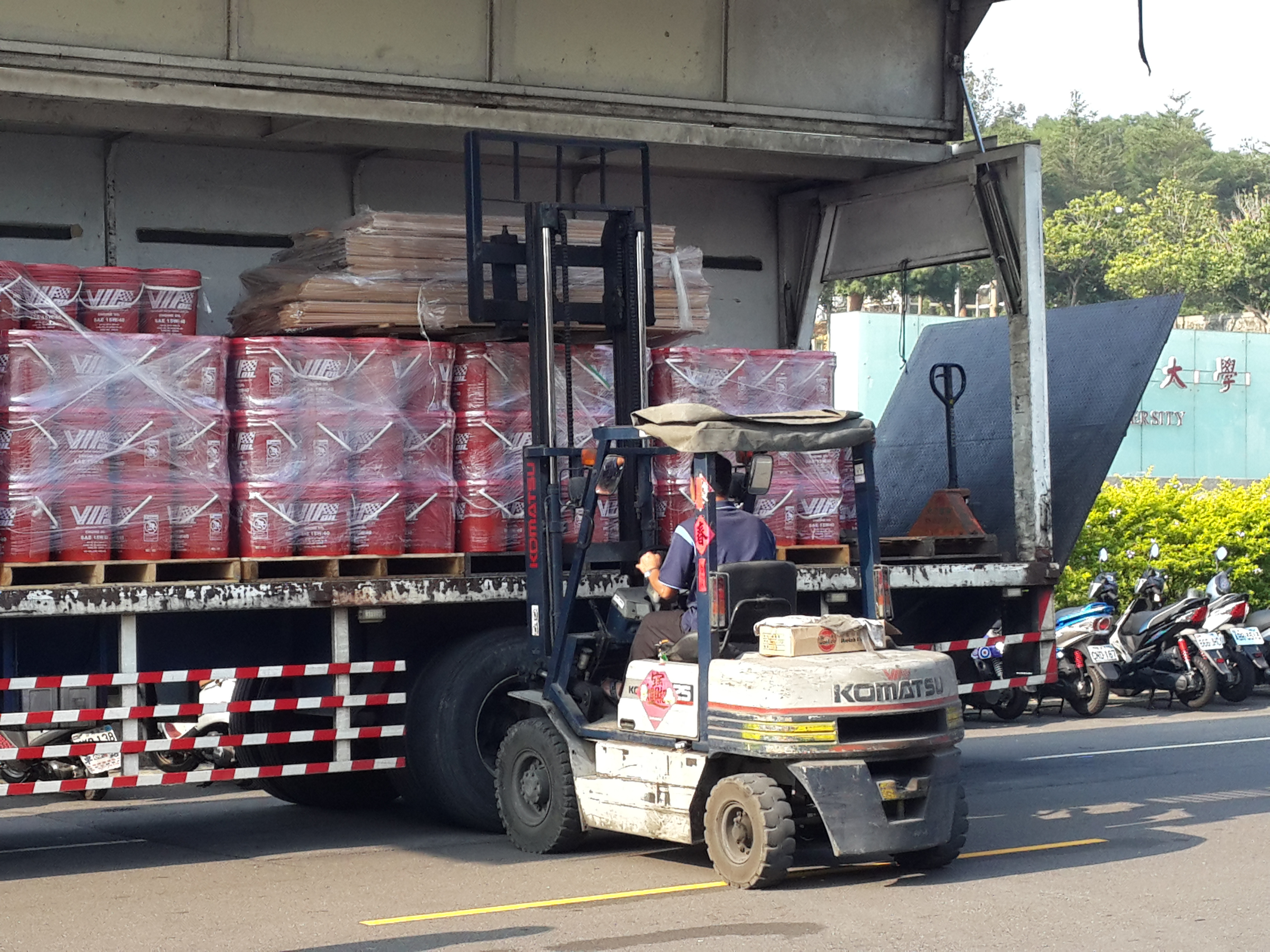 Export loading application photo 1