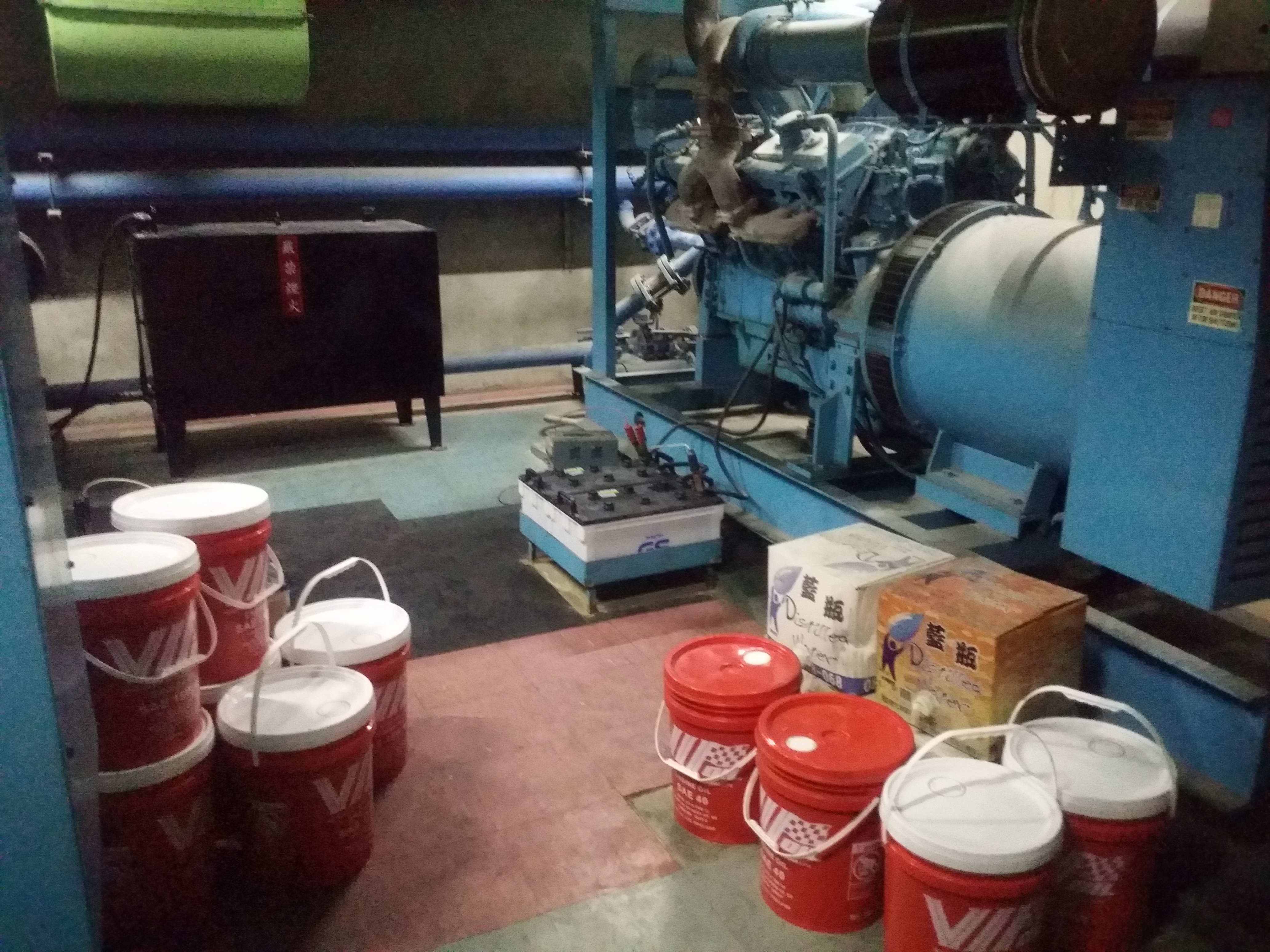 Generator application photo 2
